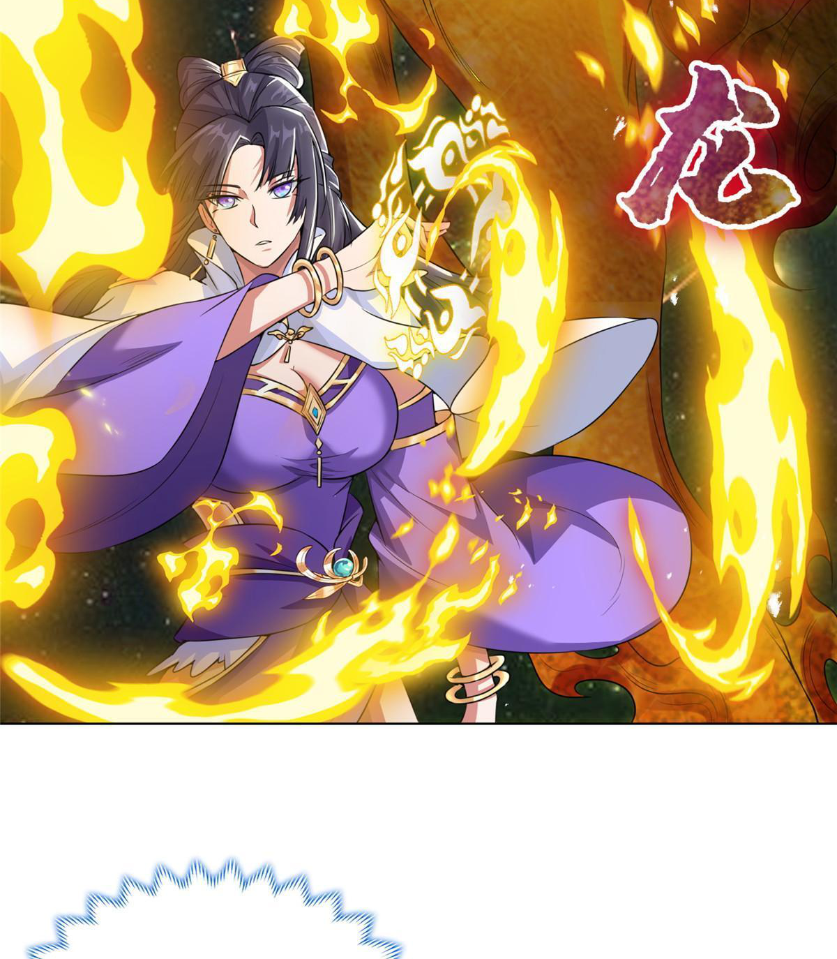 (ชนจีน) Dragon Master (จูหมิง นักรบเซียนมังกร) ตอนที่ 145 หน้า 14