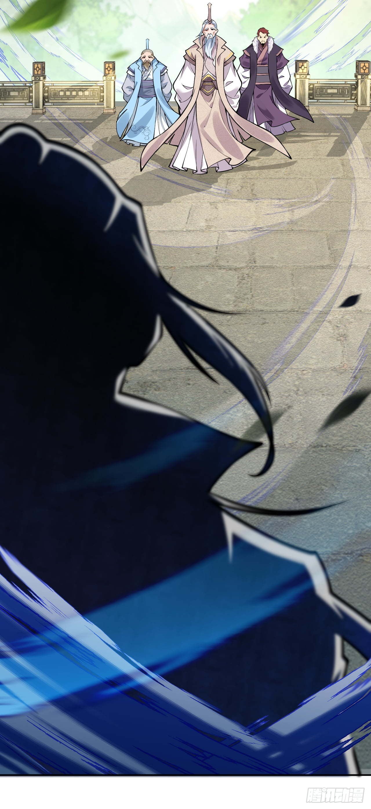 อาณาจักรดาบอมตะ ตอนที่ 55 หน้า 12