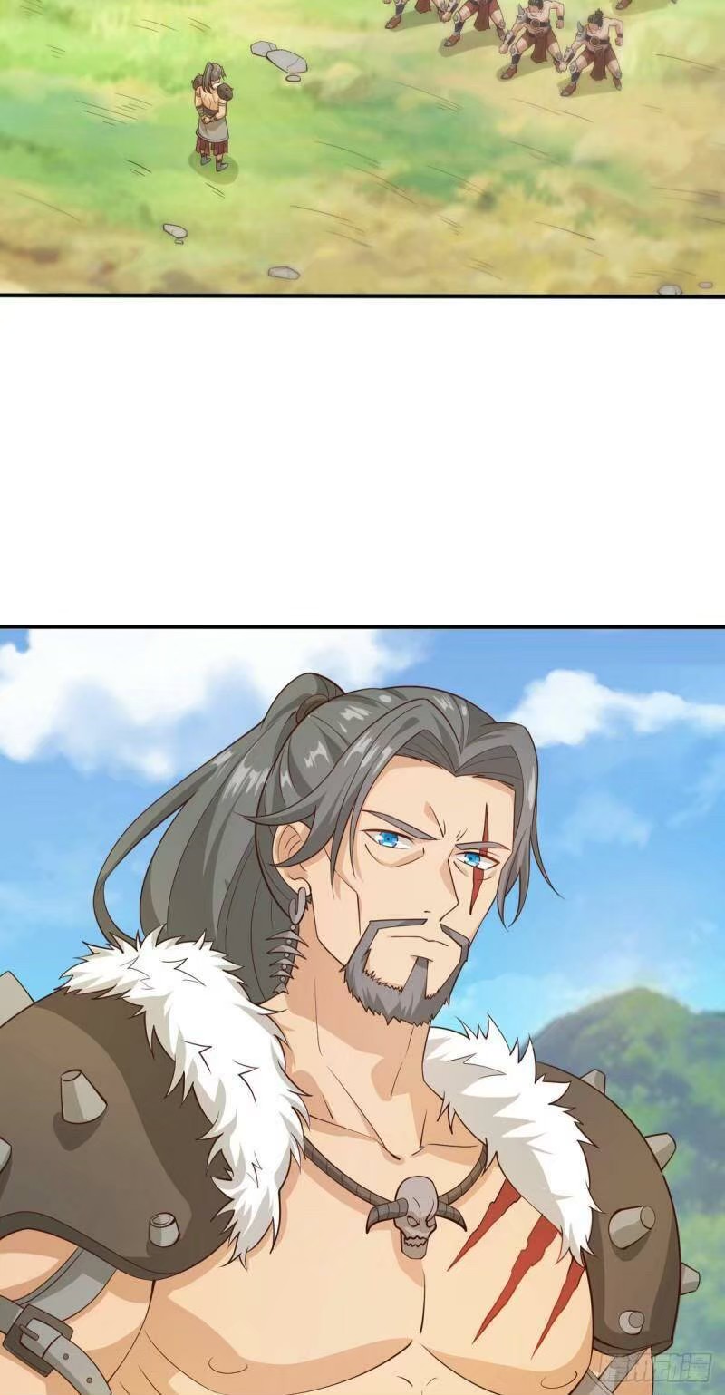 พิภพเทพยุทธ ตอนที่ 8 หน้า 5