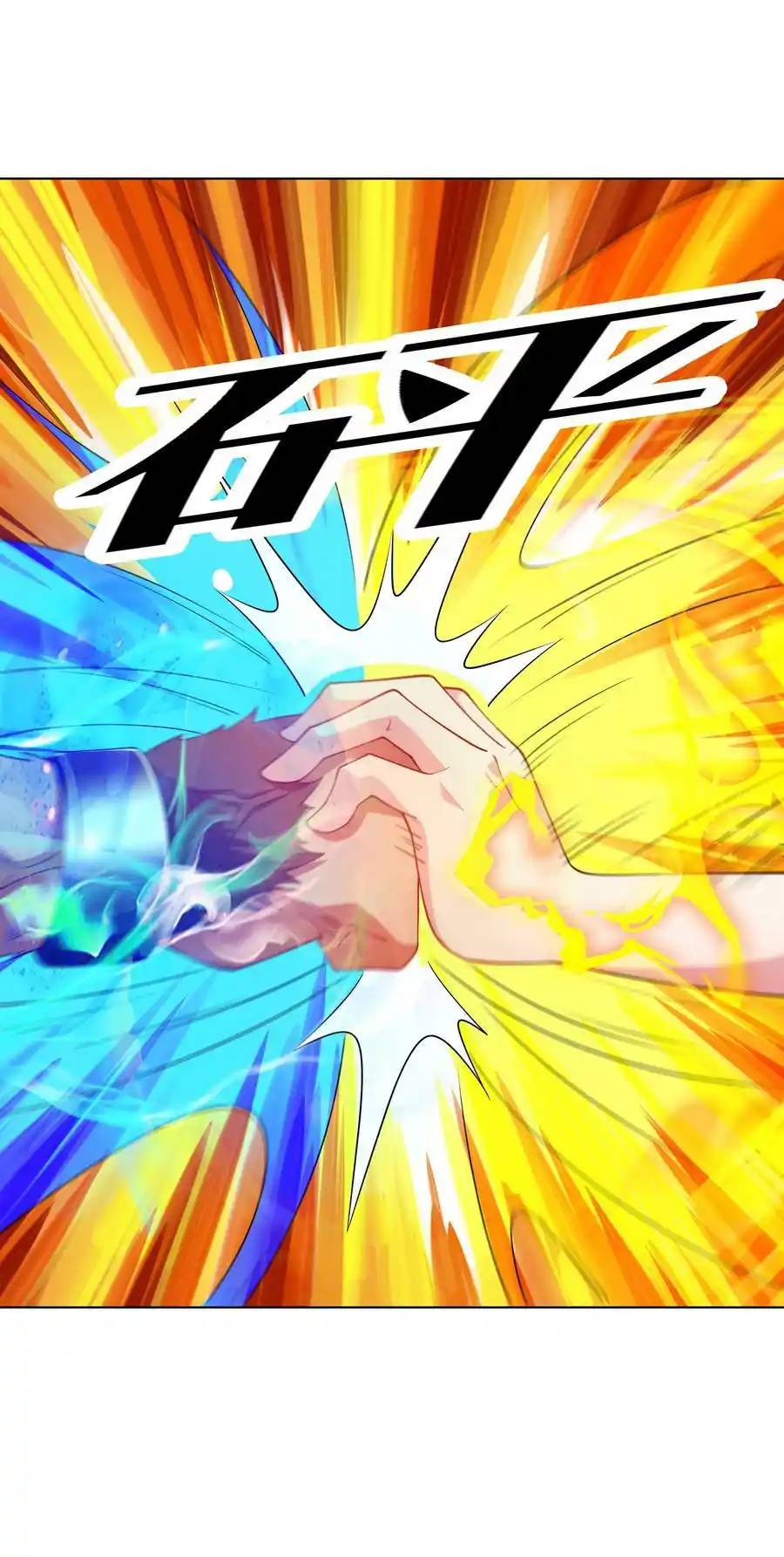 There Will Always Be Someone To Disturb My AFK Life ตอนที่ 26 หน้า 8