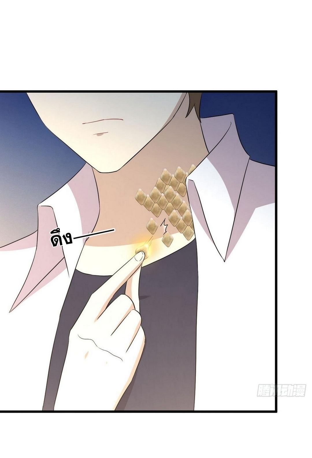Immortal Swordsman in The Reverse World ข้าเซียนกระบี่ไม่เกาะสตรี ตอนที่ 366 หน้า 6