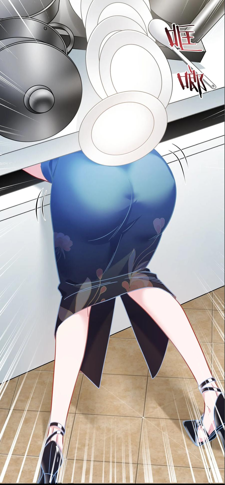 ผมไปเกาะสาวสวยกิน, แต่ตอนนี้ฉันเป็นคนร่ำรวยแล้ว~ ตอนที่ 173 หน้า 35