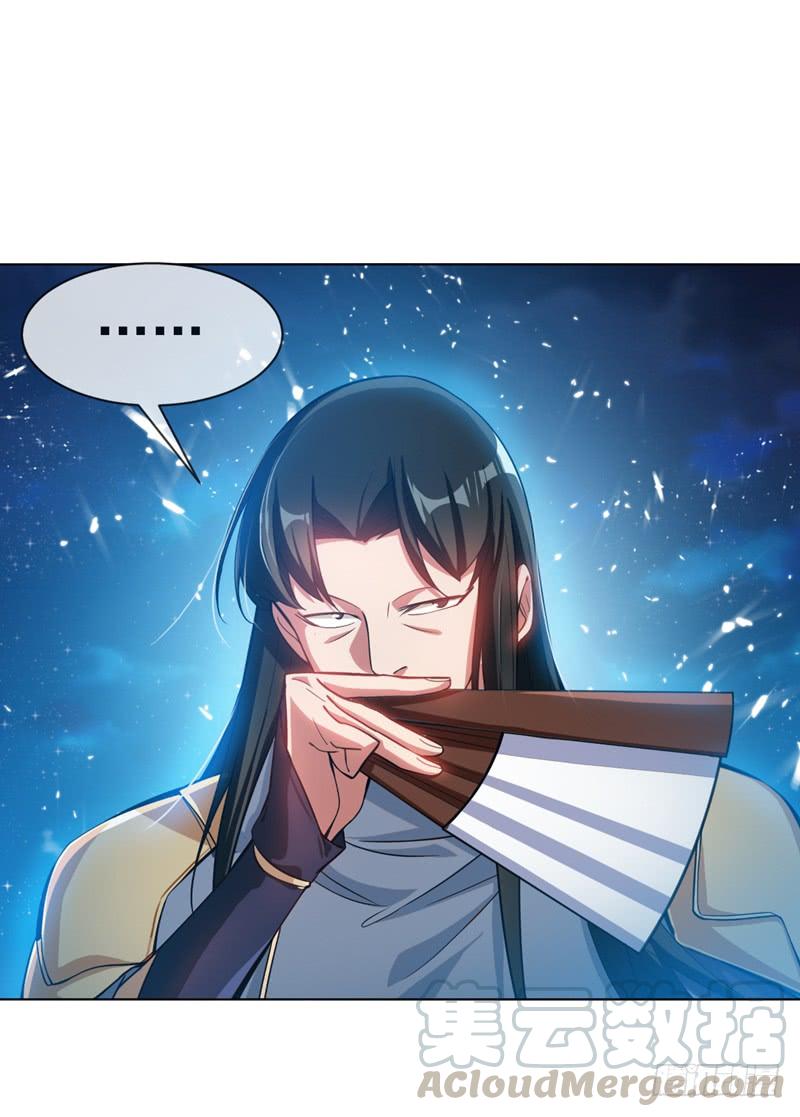 Wu ni ตอนที่ 18 หน้า 37