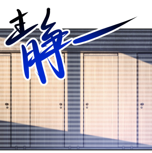 Apocalyptic Super System ตอนที่ 423 หน้า 8