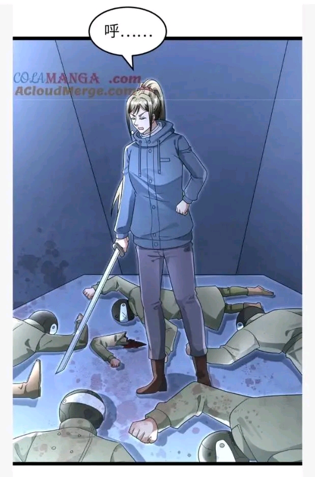 ฉันมีเซฟเฮาว์ในวันโลกาวินาศ ตอนที่ 225 หน้า 17