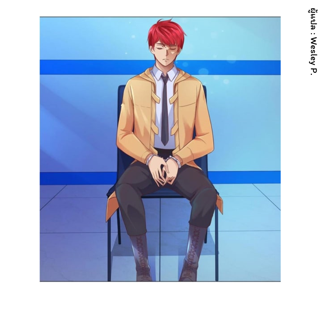 ระบบพระเจ้า ตอนที่ 116 หน้า 21