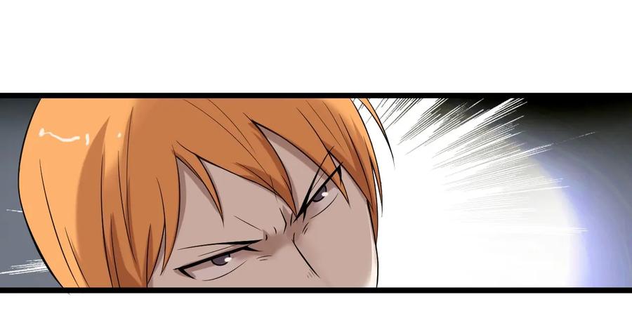 หัวหน้ามาเฟียกลับมาอายุ 16 อีกครั้ง ตอนที่ 14 หน้า 31