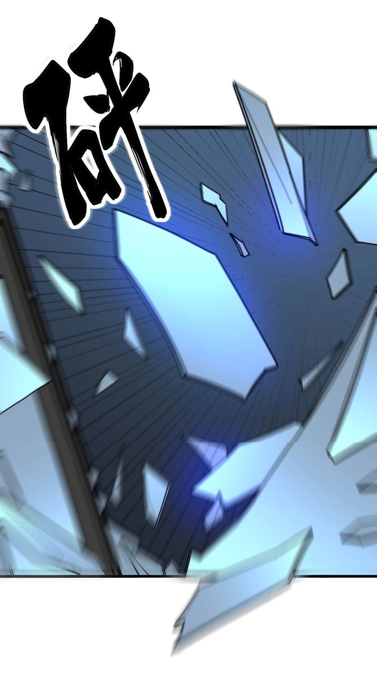 Bad Hand Witch Doctor สุดยอดพ่อมดหมอผี ตอนที่ 243 หน้า 10