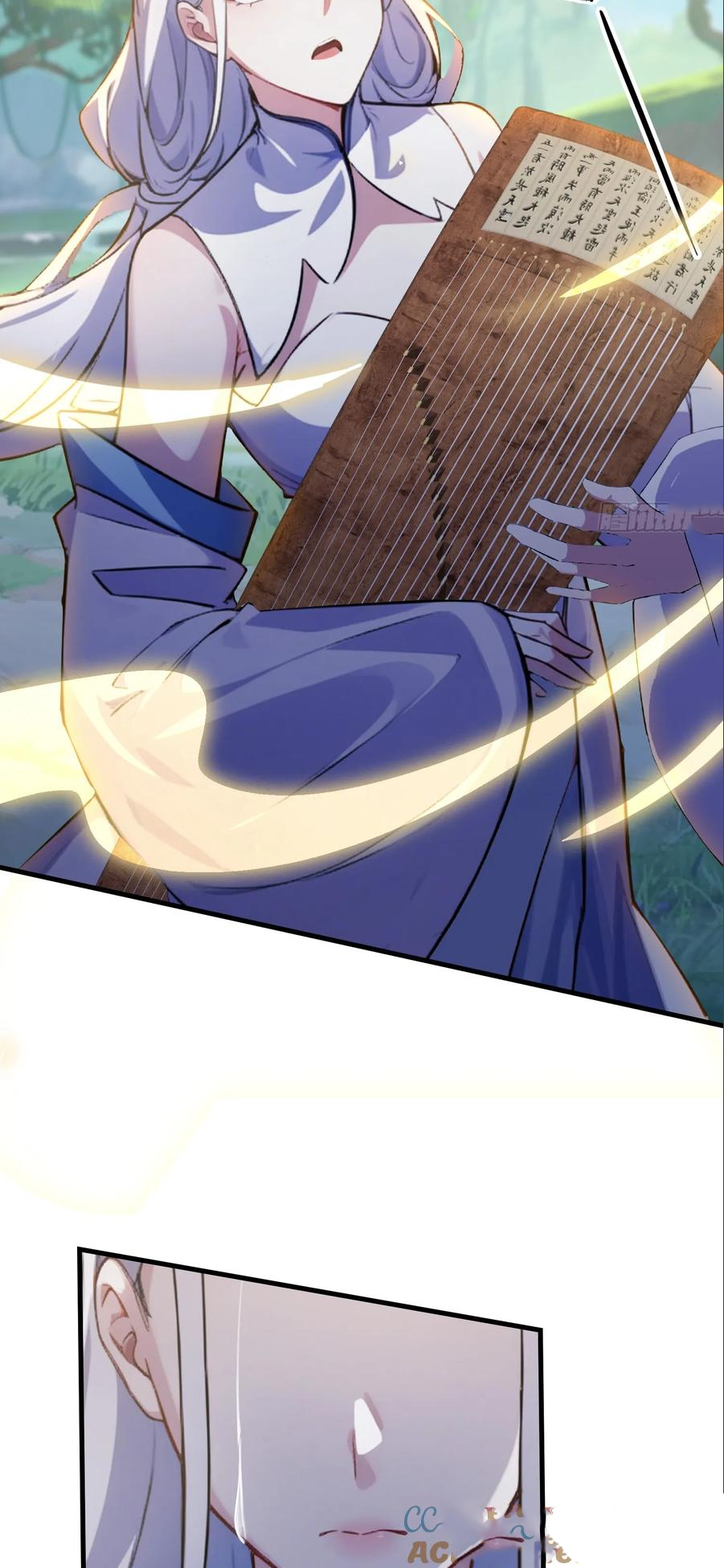 ฉันเป็นไม่รู้ตัวเองว่าโหด~ ตอนที่ 130 หน้า 29