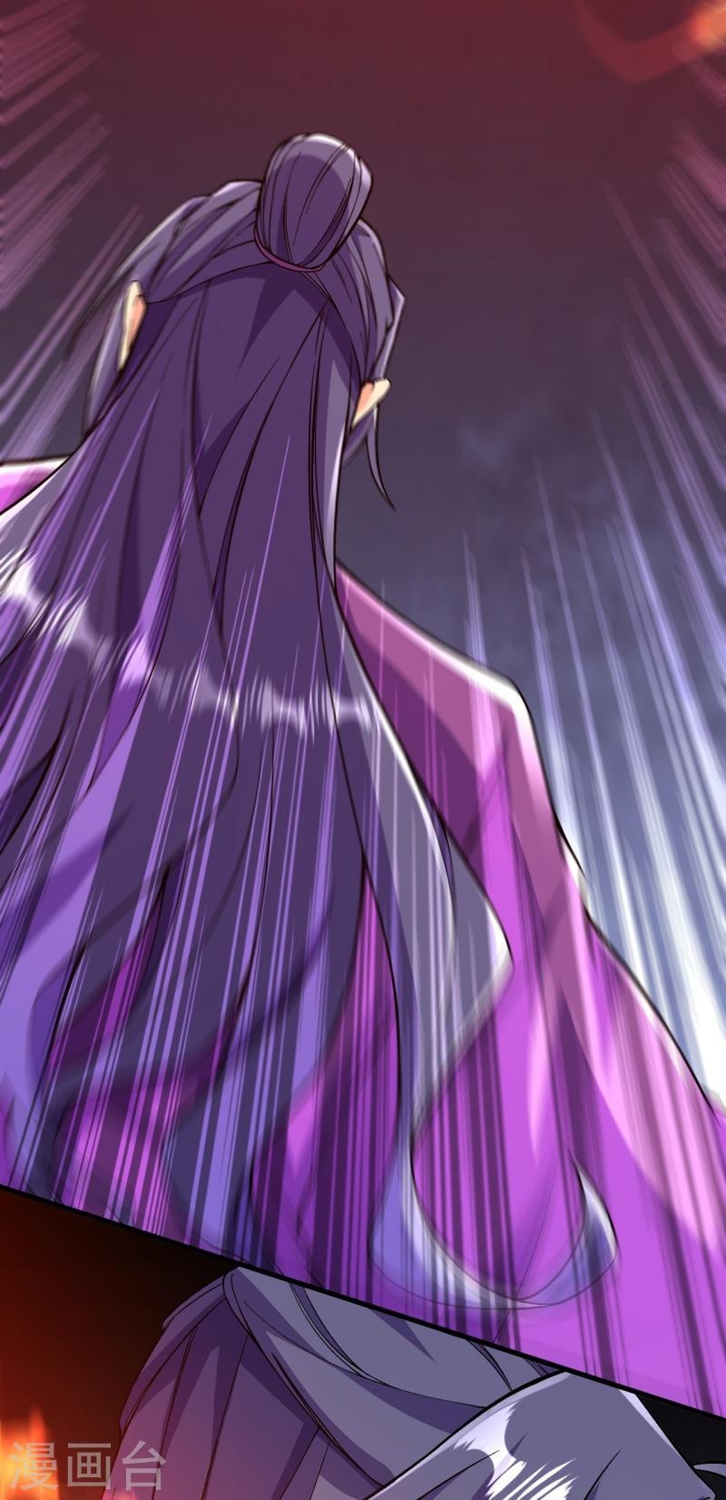 ผู้ขัดเกลาร่างกายที่แข็งแกร่งที่สุดในประวัติศาสตร์ ตอนที่ 71 หน้า 14