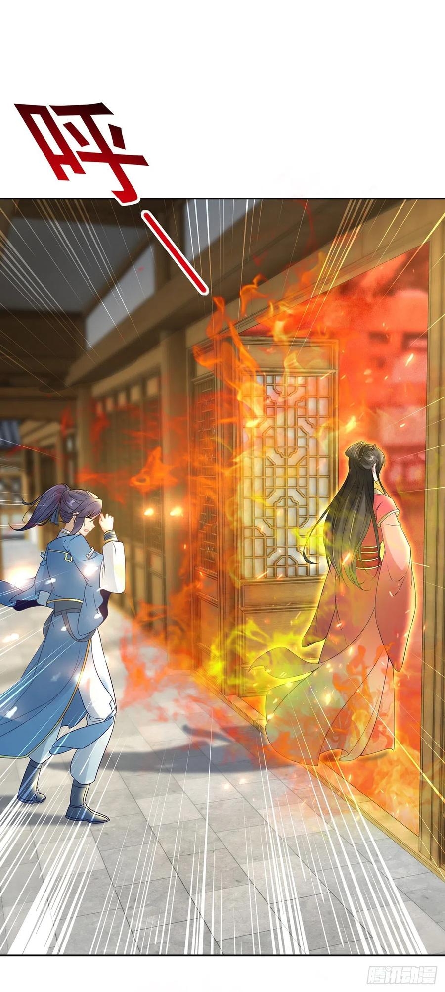 จักรพรรดิวิญญาณศักดิ์สิทธิ์ (ทันจีน) ตอนที่ 57 หน้า 18