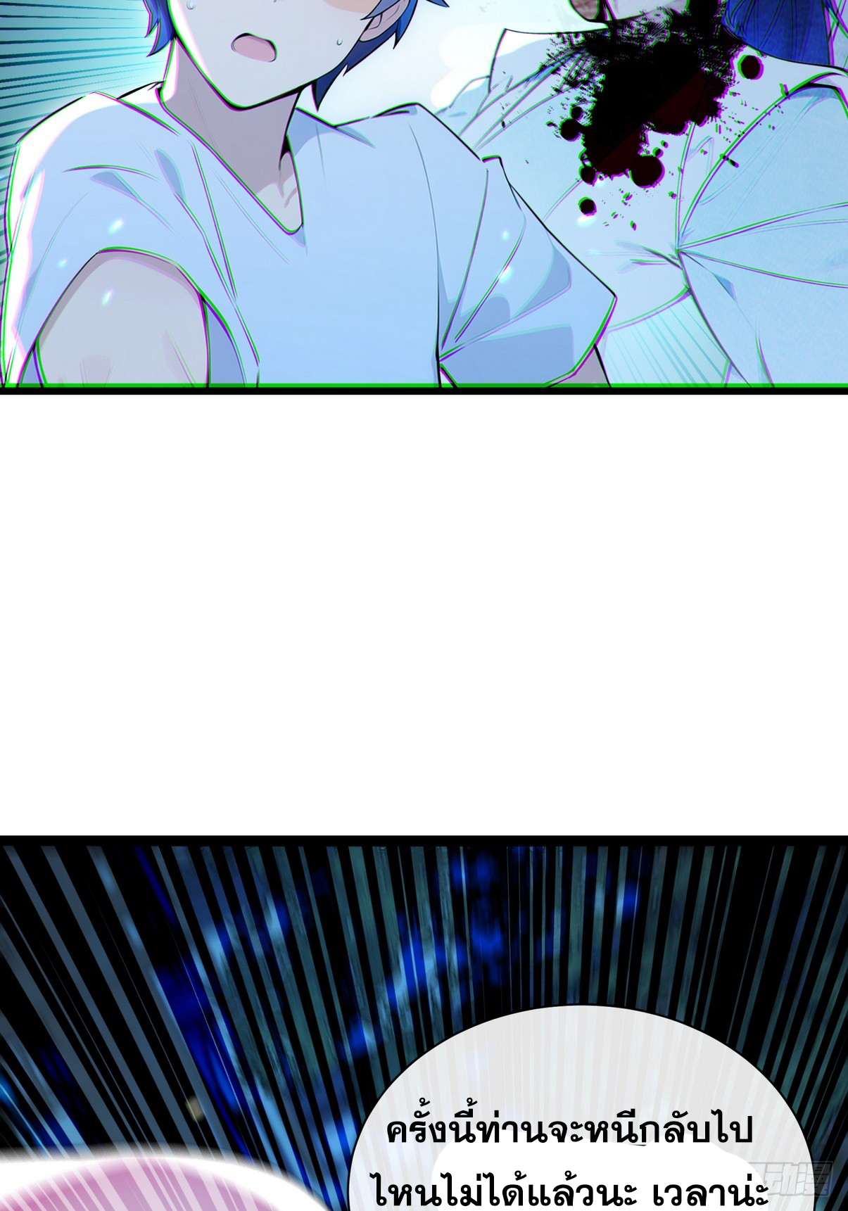 ระบบตัวเอก : ใต้หล้าแห่งนี้ข้าเป็นใหญ่ ตอนที่ 1 หน้า 26