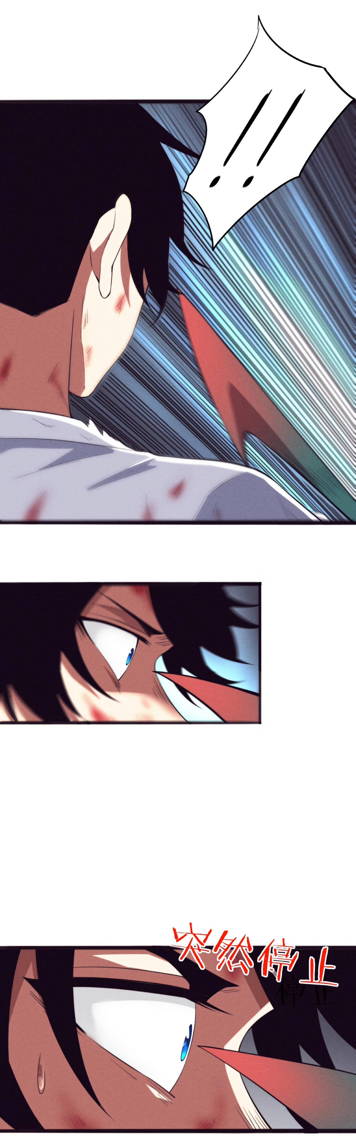 the frenzy of evolution การวิวัฒนาการที่บ้าคลั่ง ตอนที่ 11 หน้า 25