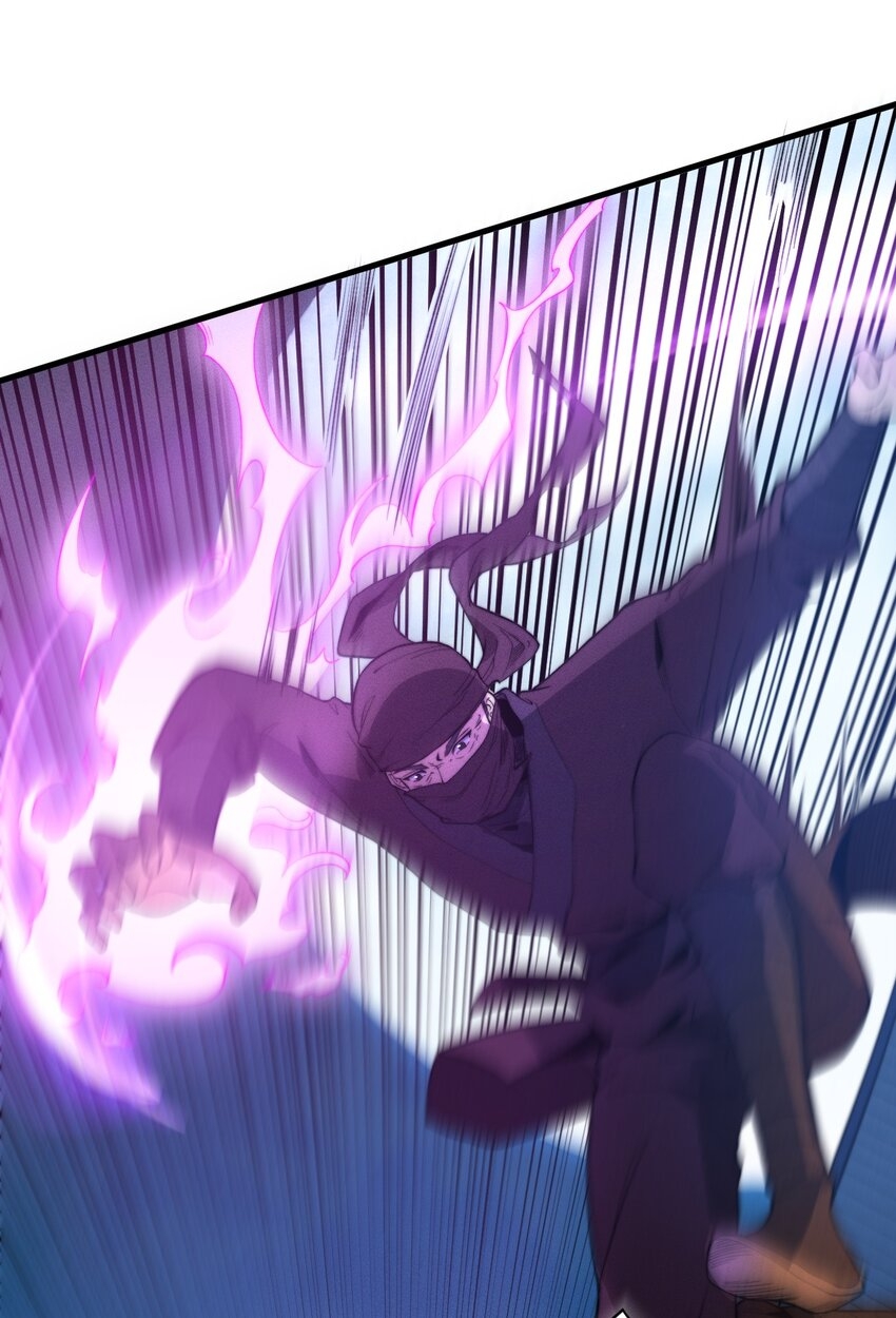 ระบบกลืนกินขั้นสุดยอด ตอนที่ 18 หน้า 32