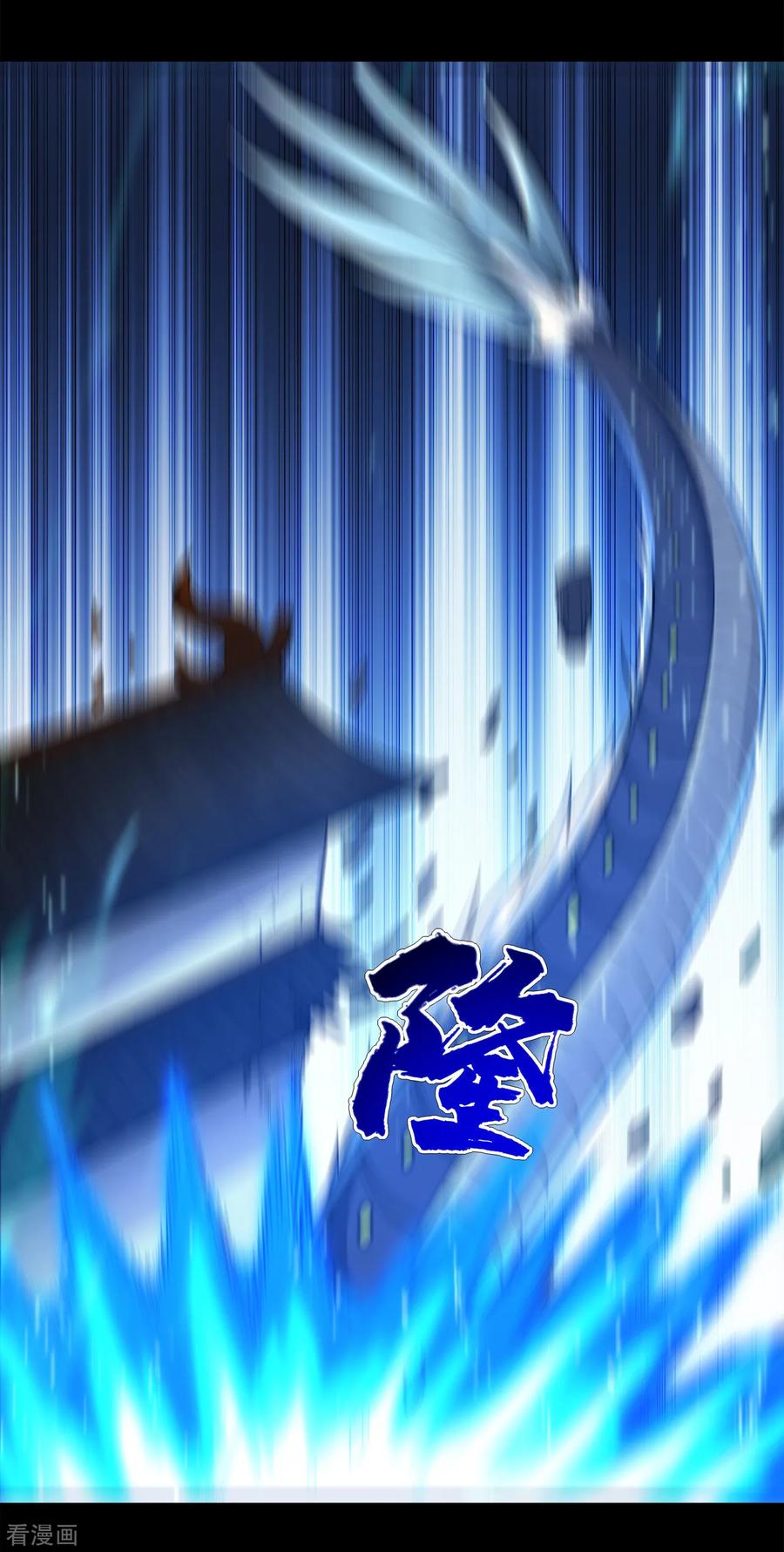 เทพอสูรสยบฟ้า ตอนที่ 92 หน้า 10