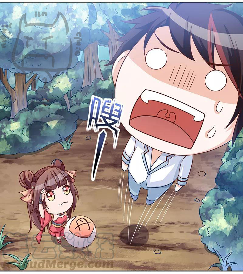 1.ผู้ประกอบการความบัญเทิงต้างโลก ตอนที่ 3 หน้า 24