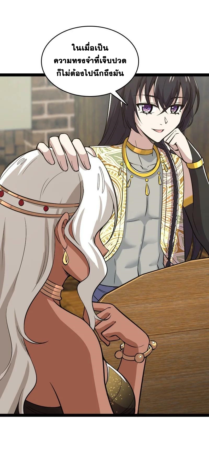 ชีวิตอันสันโดษของจักพรรดิ์หลินเกอ ตอนที่ 204 หน้า 6