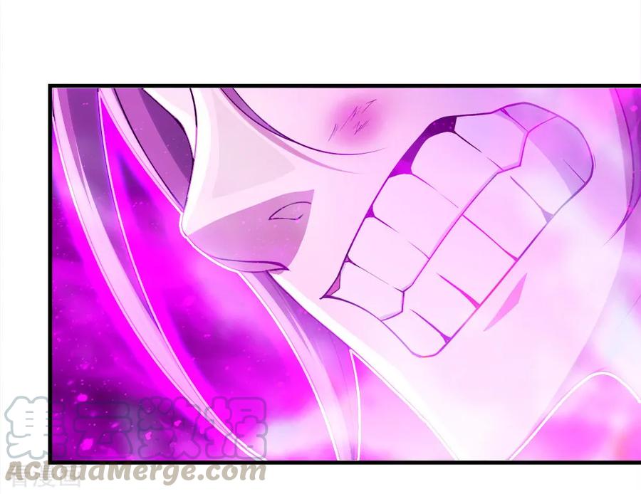 เทพอสูรสยบฟ้า ตอนที่ 63 หน้า 15