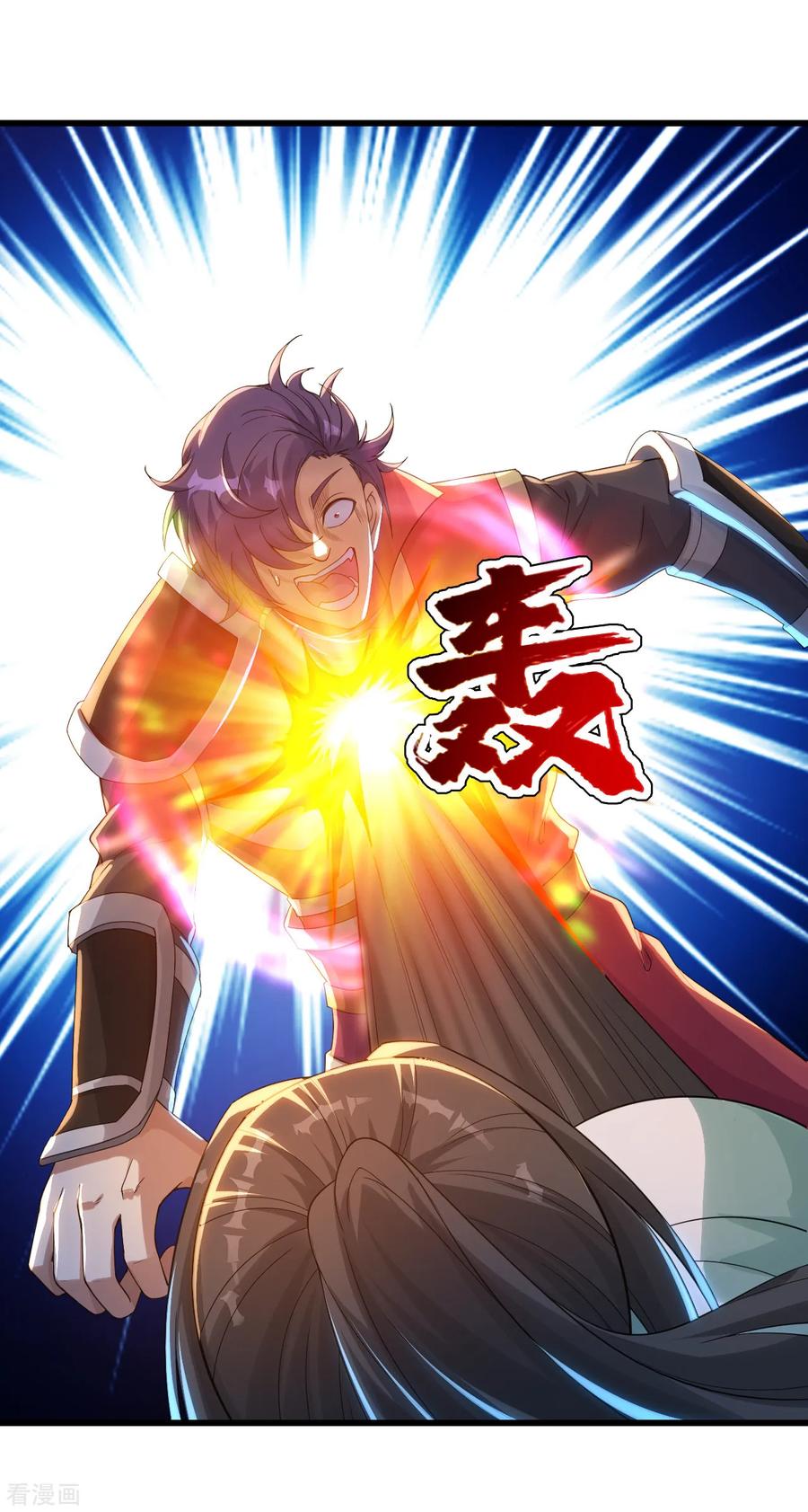 เทพอสูรสยบฟ้า ตอนที่ 95 หน้า 15