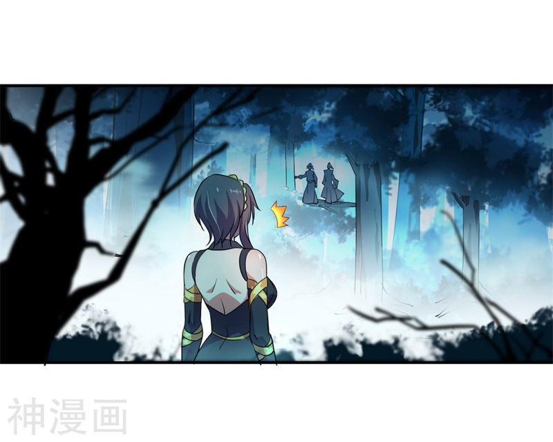 peerless battle spirit ตอนที่ 67 หน้า 18