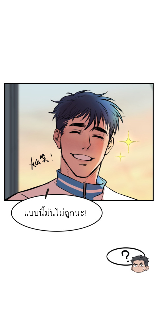 นี่เจ้าเหมียวคิดอะไรอยู่นะ?(Bl) ตอนที่ 4 หน้า 34