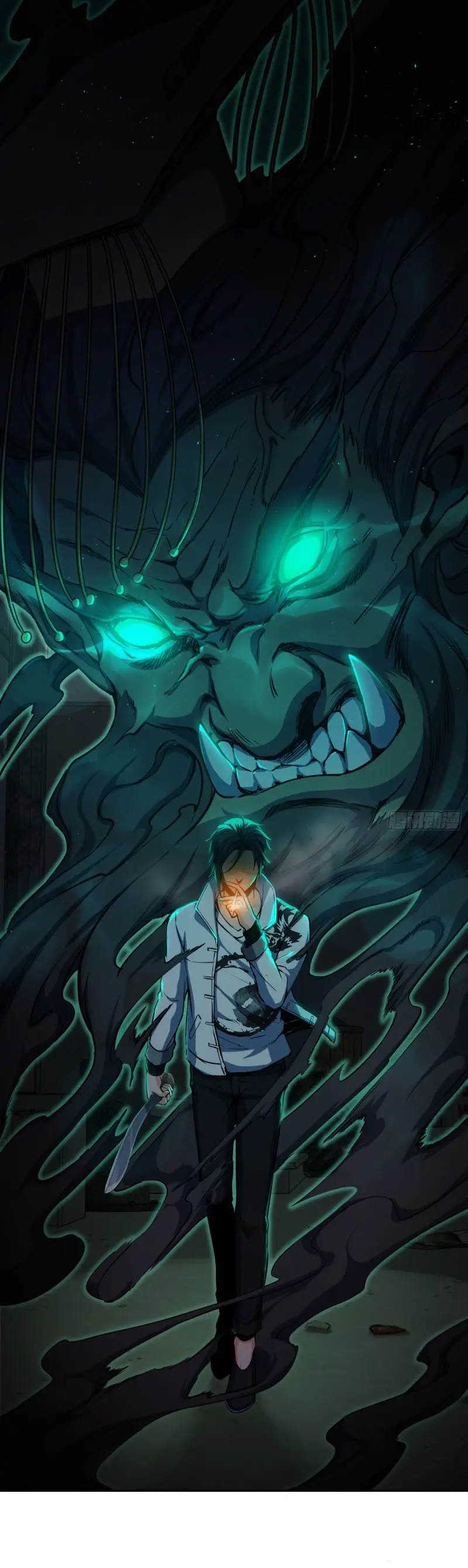 All starts with Ubume ตอนที่ 20 หน้า 5