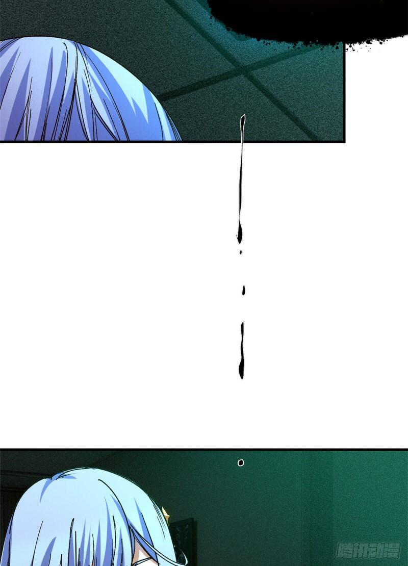 Doomsday Jigsaw Puzzle ตอนที่ 7 หน้า 41