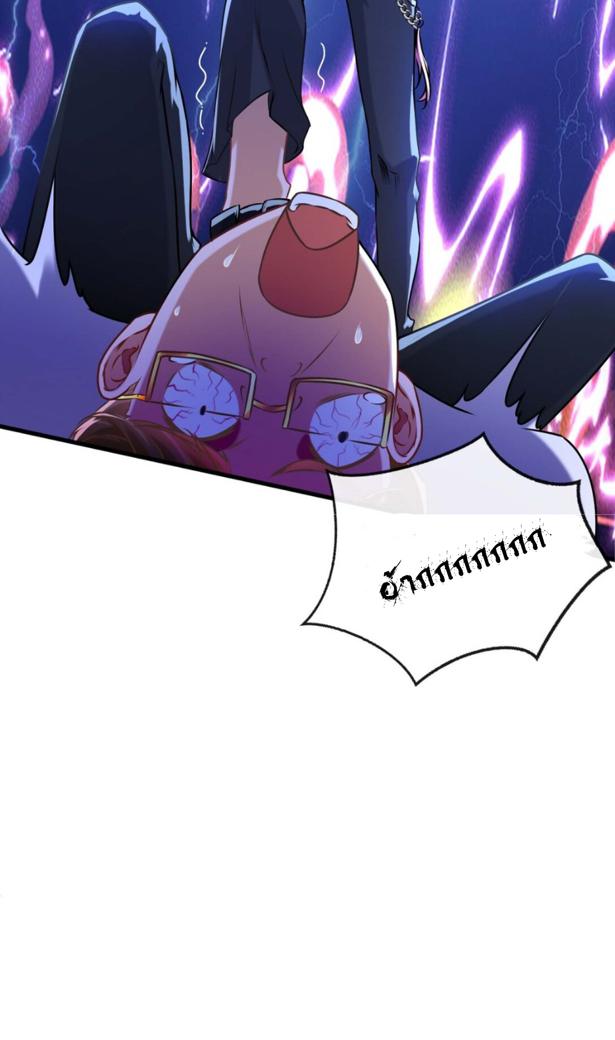 สุดยอดลูกเขยบ้าคลั่งเเห่งนคร ตอนที่ 1 หน้า 35