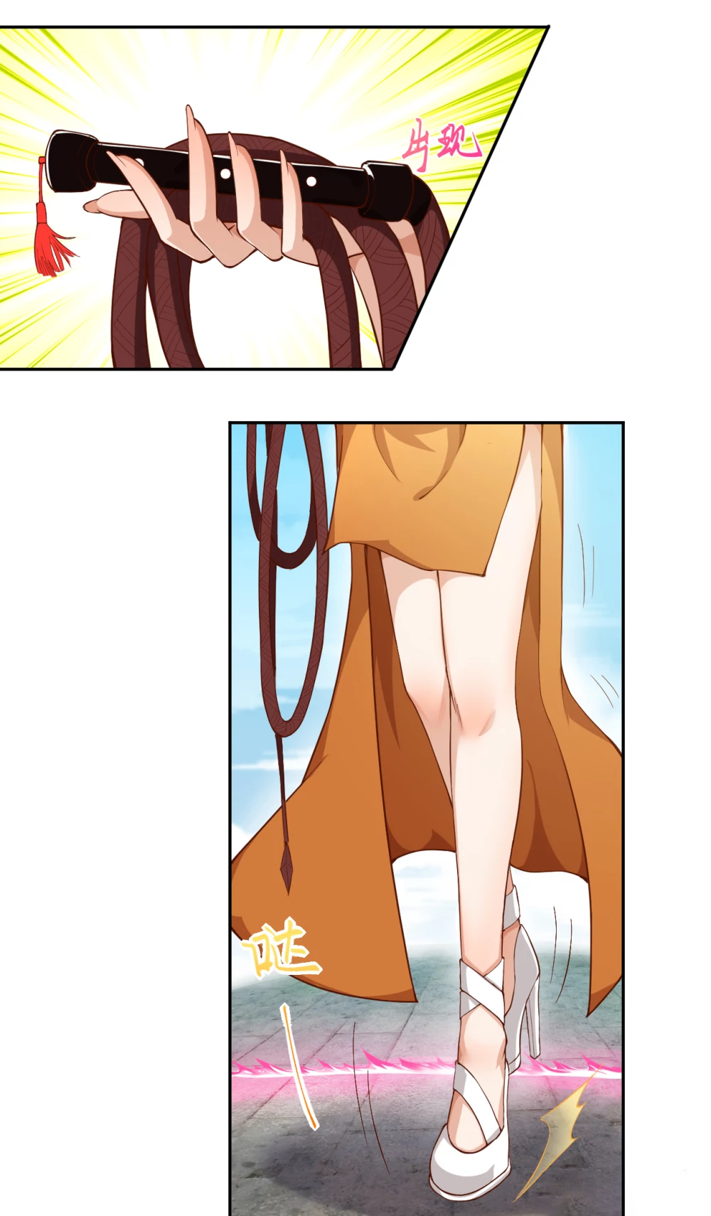 Against the Gods - อสูรพลิกฟ้า ตอนที่ 310 หน้า 16