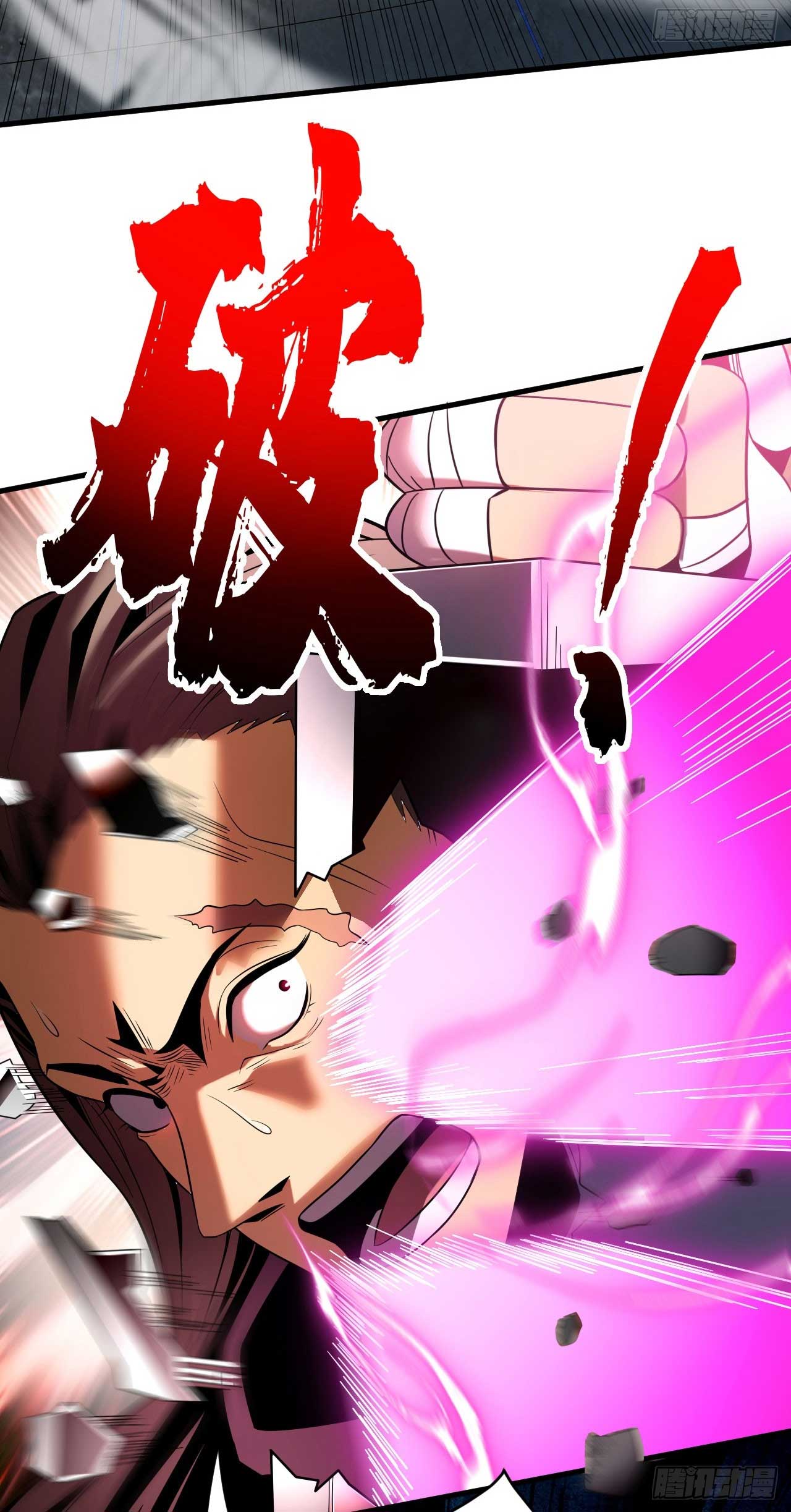 My Disciples Cultivate, While I Slack Off!  ศิษย์ของข้าฝกฝน ส่วนข้าขี้เกียจ ตอนที่ 25 หน้า 10