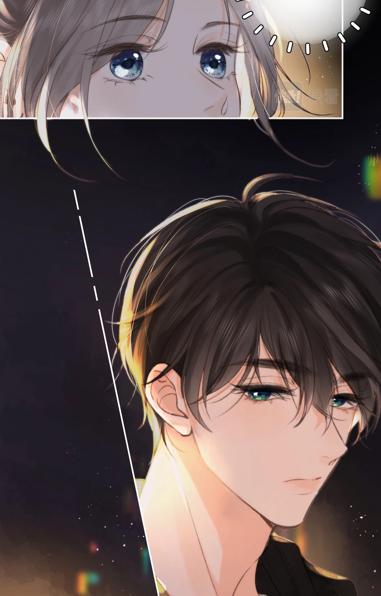 You Are My Desire | เธอคือฝันหวานละมุน ตอนที่ 5 หน้า 54