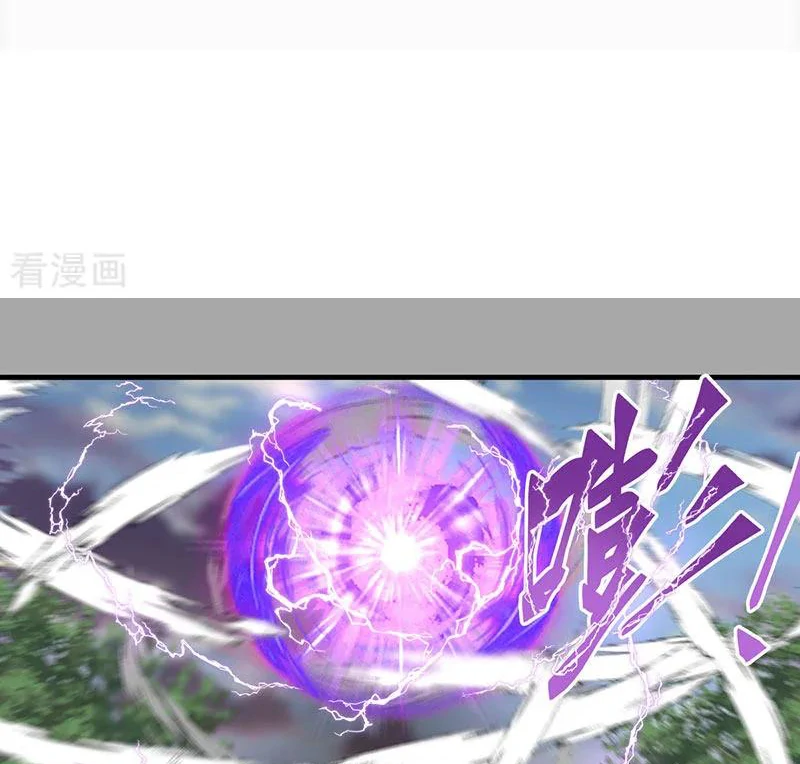 Chaos Alchemist (วิบัติการณ์เทพเซียนโอสถ) ตอนที่ 90 หน้า 33