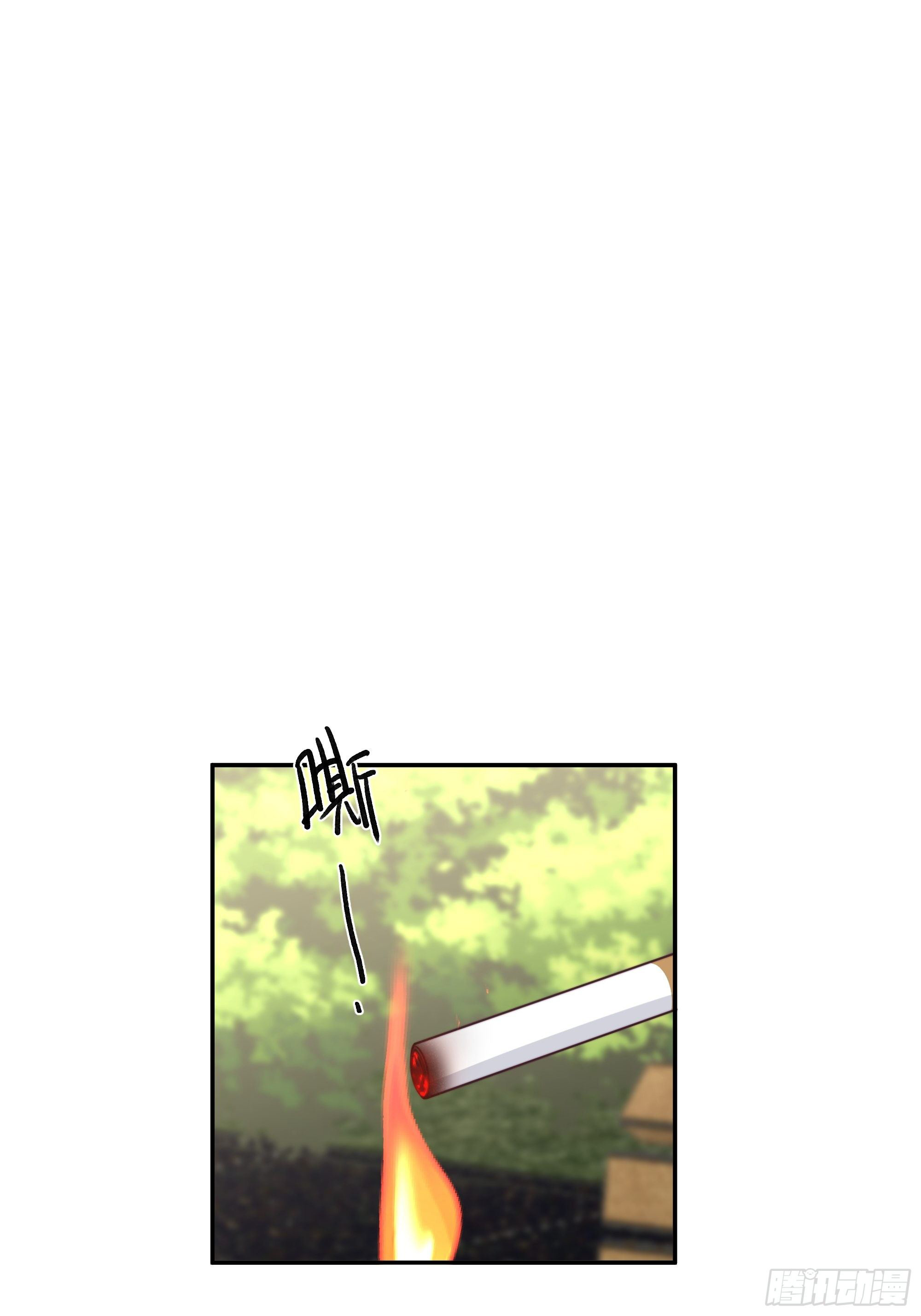 ผมไม่ได้อยากกลับมาเกิดใหม่เลยจริงๆ ตอนที่ 14 หน้า 44