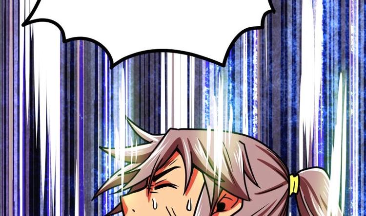 Peerless sword god เทพกระบี่ไรเทียมทาน ตอนที่ 20 หน้า 81