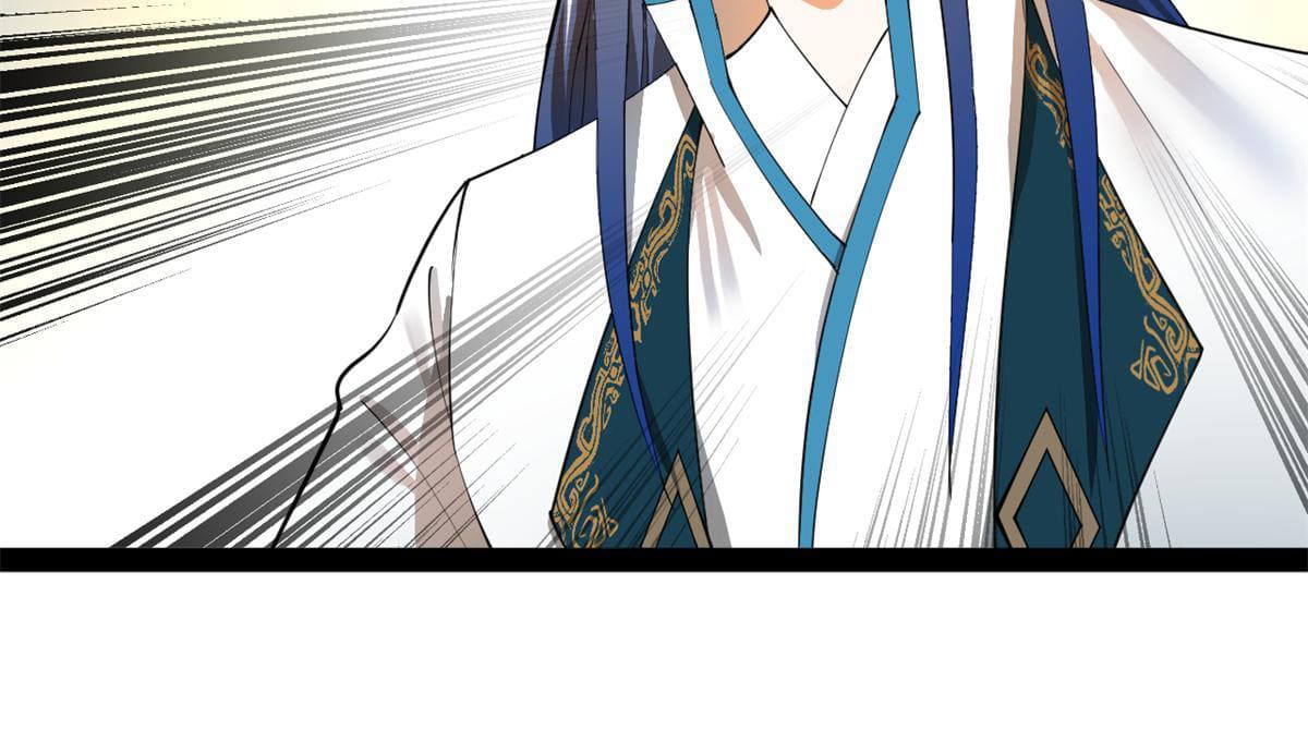 ลูกเขยที่แกร่งสุดในปฐพี (ทันจีน) ตอนที่ 58 หน้า 25