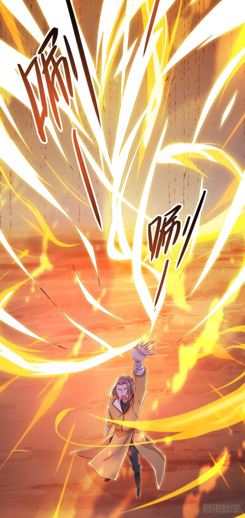 จักรพรรดิ 80,000 ปี ตอนที่ 85 หน้า 9