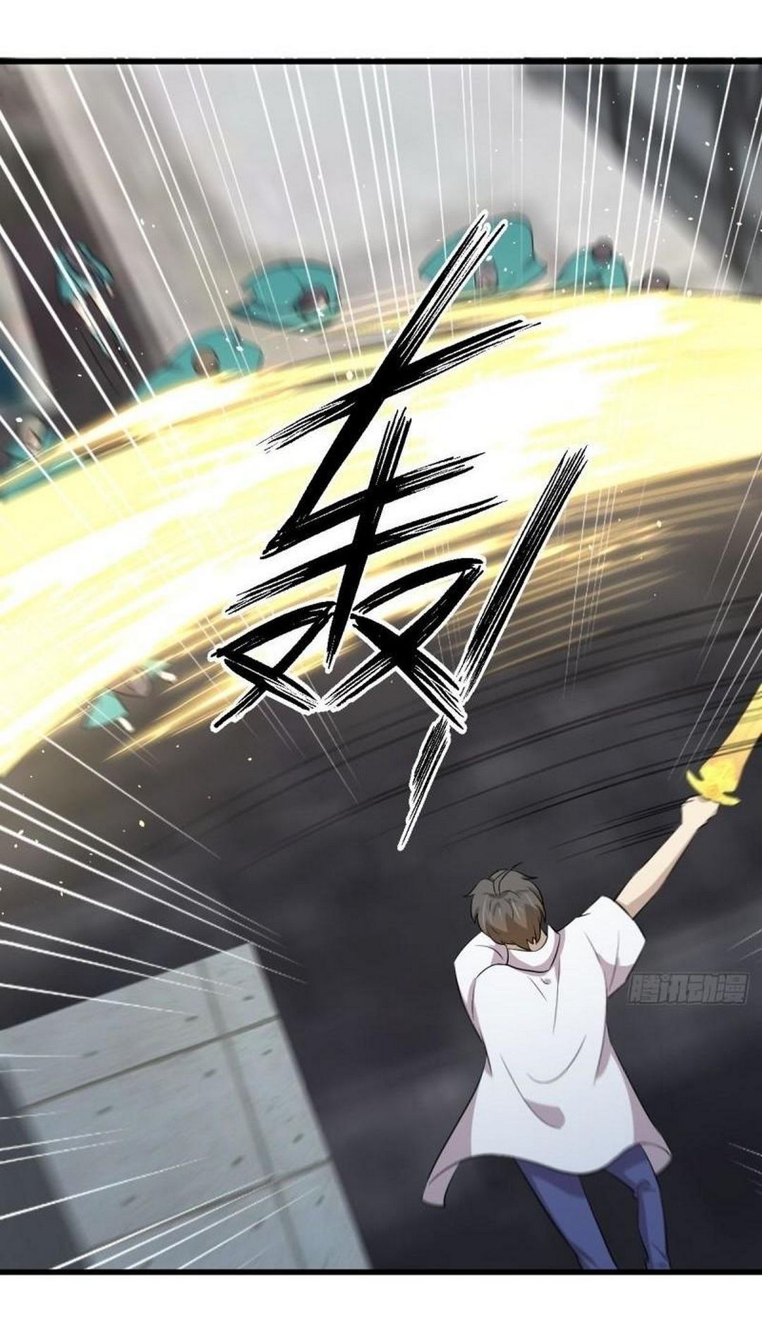 Immortal Swordsman in The Reverse World ข้าเซียนกระบี่ไม่เกาะสตรี ตอนที่ 361 หน้า 9