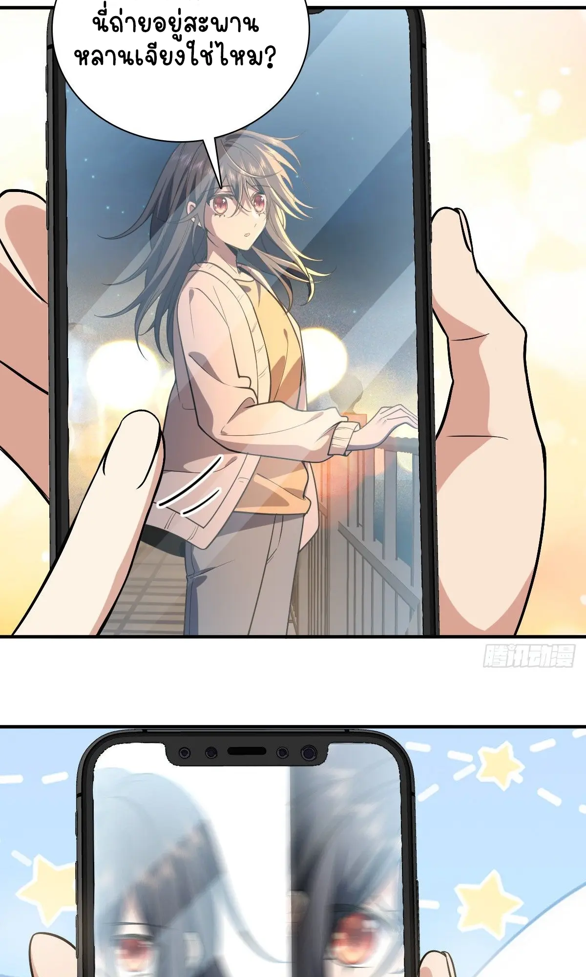 ภรรยาผมเป็นคนเมื่อ1000ปีที่แล้ว My Wife Is From a Thousand Years Ago ตอนที่ 25 หน้า 55