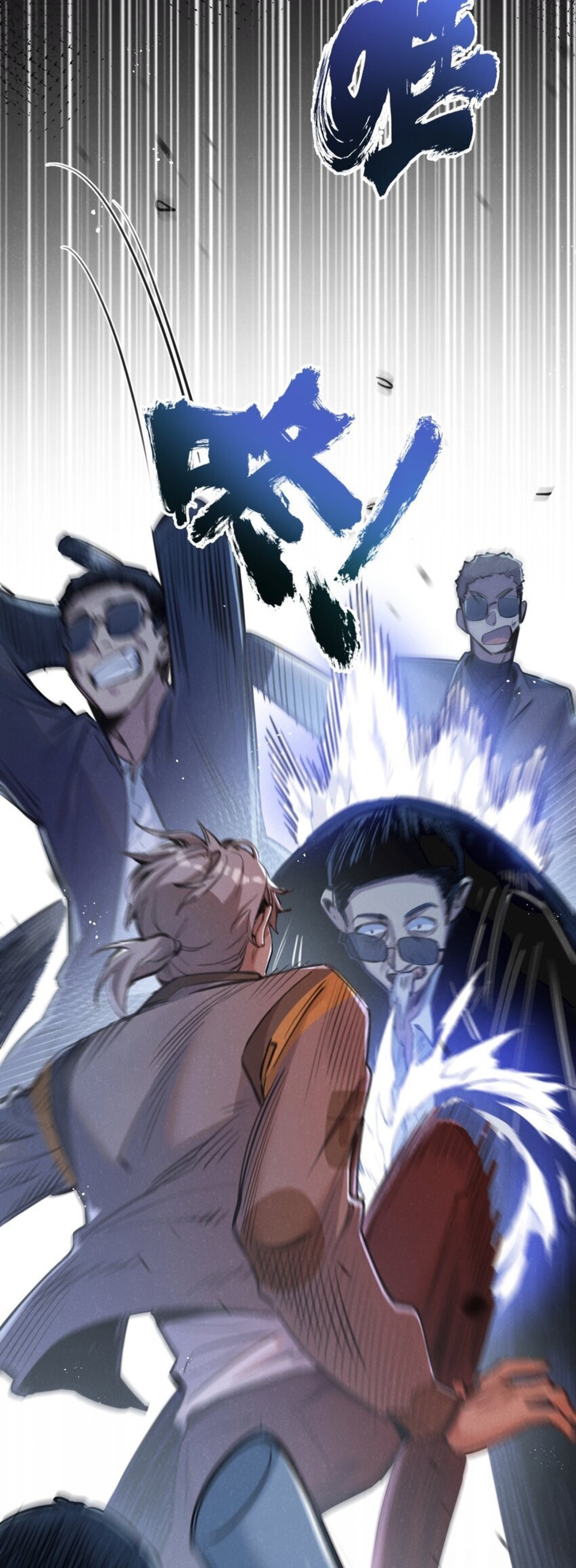 สุดยอดฟาร์มวันสิ้นโลก ตอนที่ 14 หน้า 5