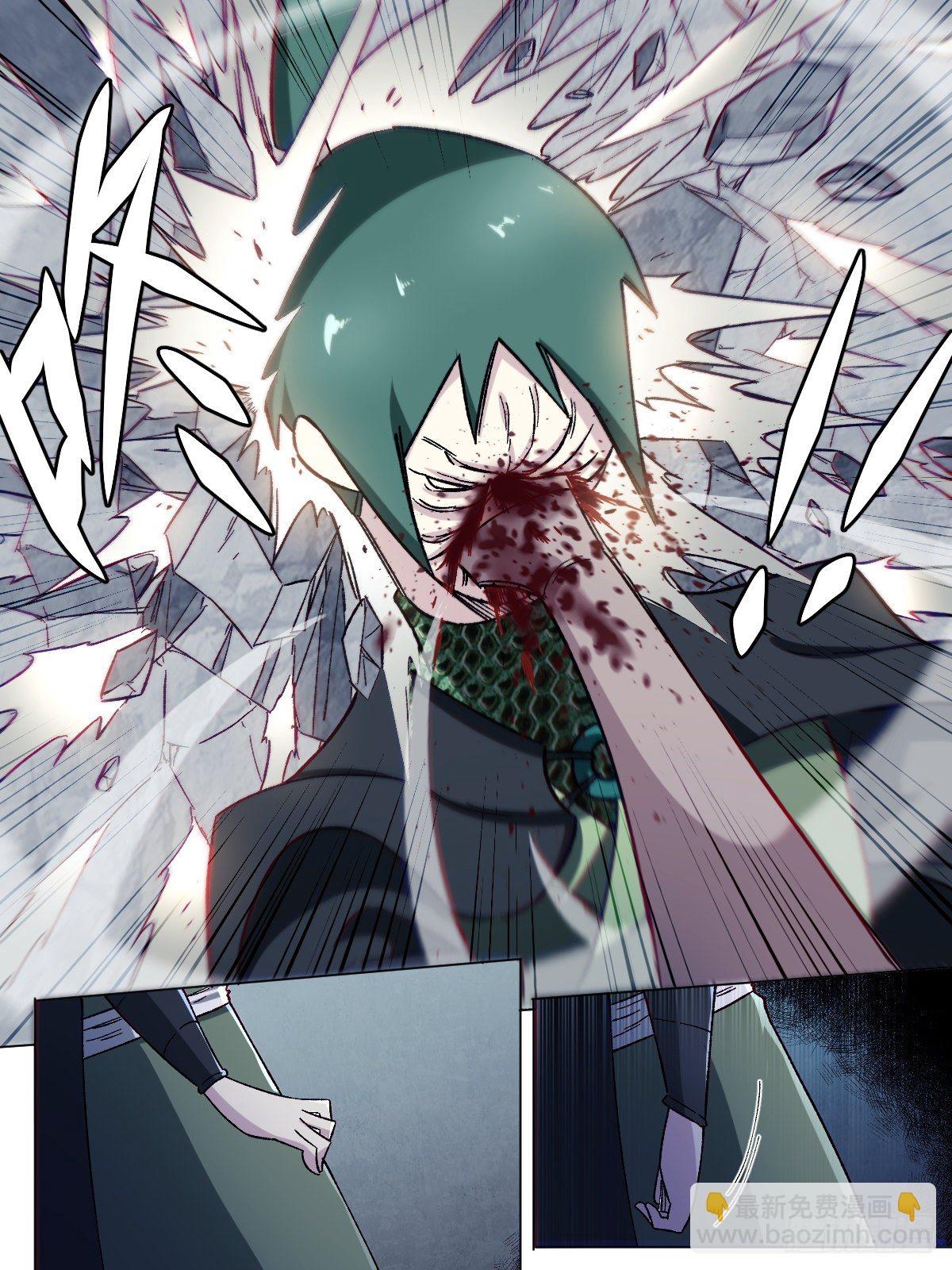 ผมเป็นเจ้าพ่อในต่างโลก ตอนที่ 22 หน้า 4