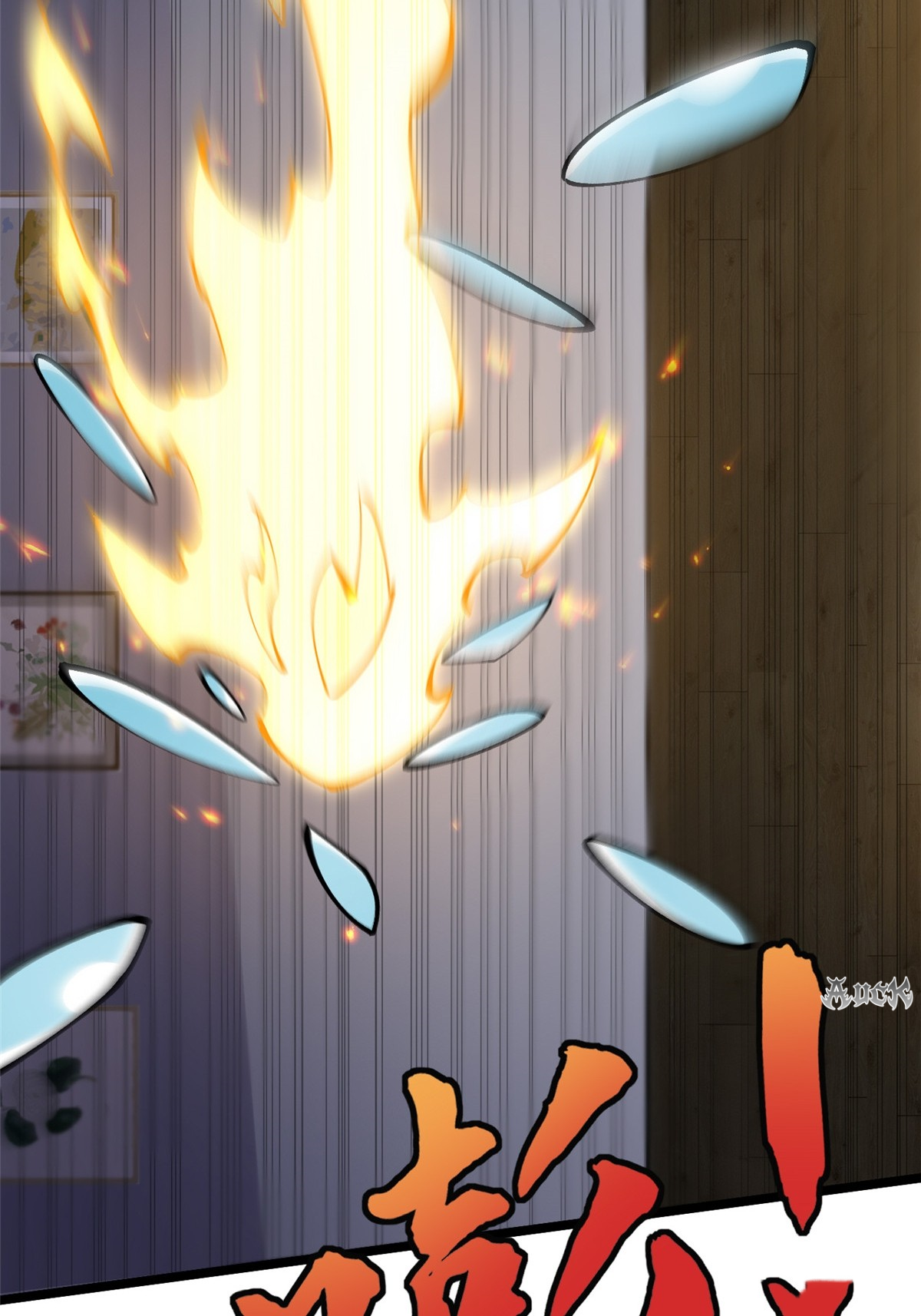 ไม่อยากเรียนทักษะ แห่งคำสาปเลย! ตอนที่ 23 หน้า 18