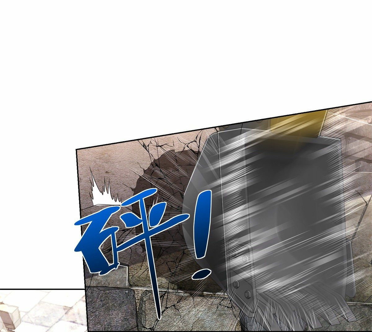 Arch villain วายร้ายระดับเทพ ตอนที่ 5 หน้า 29