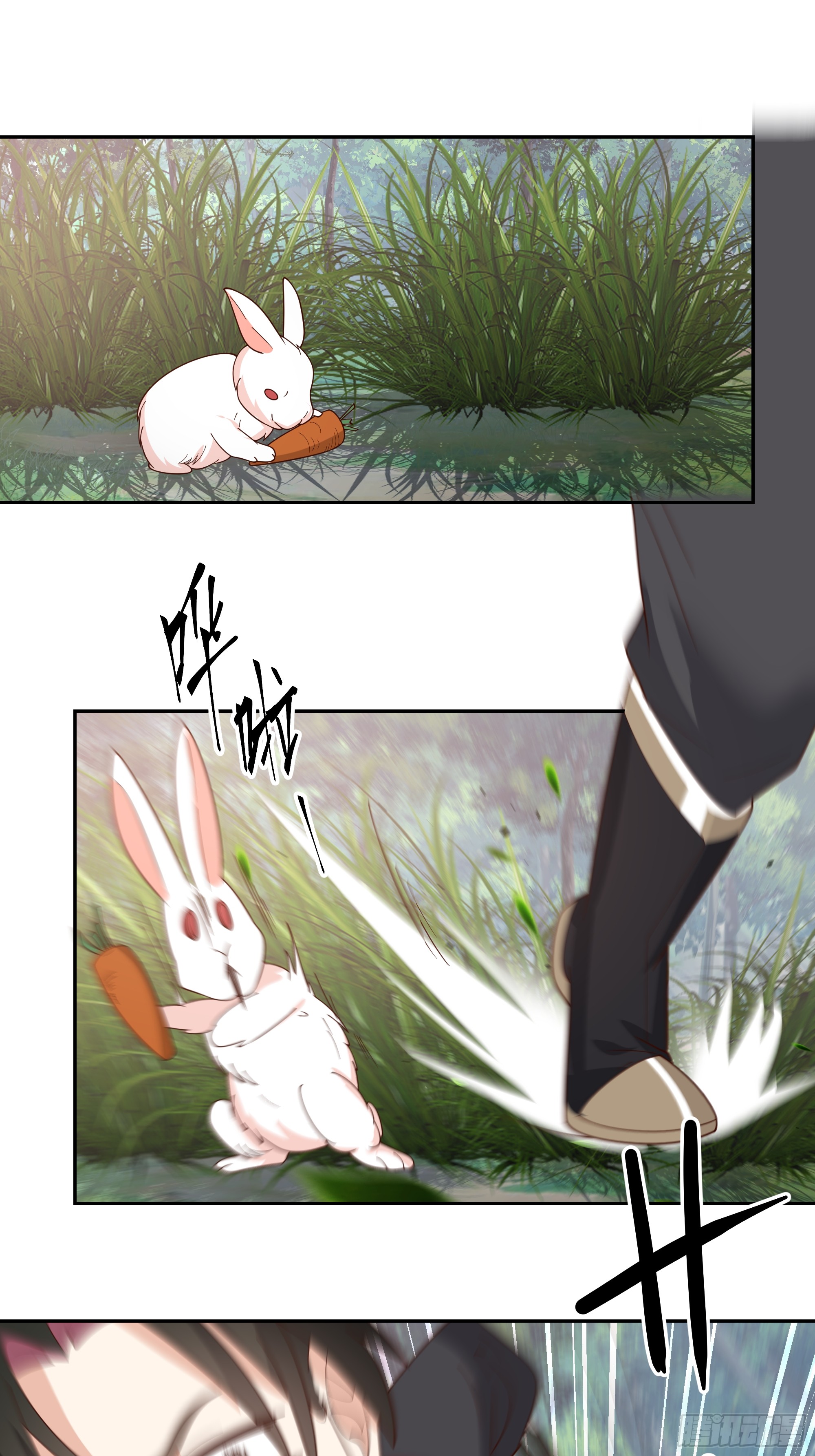 เซียนกระบี่พลังนิวเคลียร์(การ์ตูน) ตอนที่ 2 หน้า 39