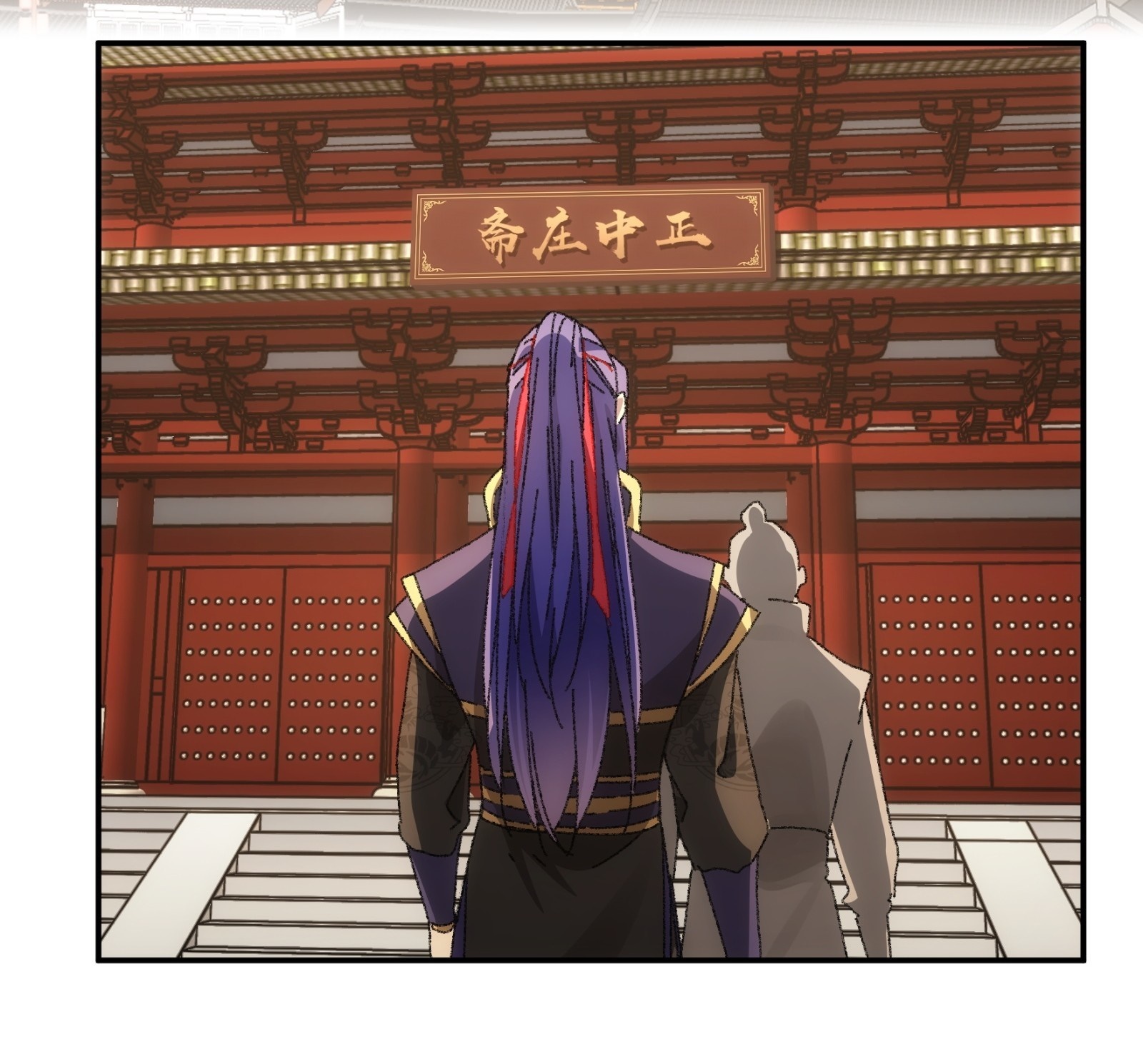 ข้าจะกำหนดชะตาตัวเอง ทันจีน ตอนที่ 116 หน้า 32