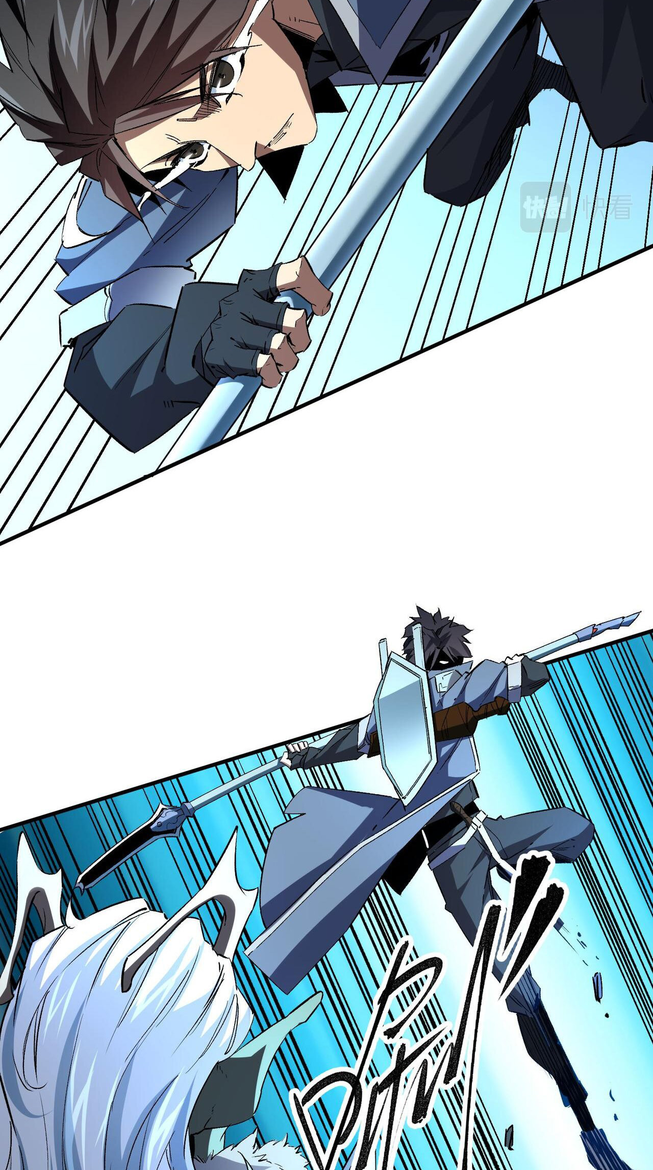 ฉันคือผู้เล่นไร้อาชีพที่สังหารเหล่าเทพ ตอนที่ 6 หน้า 15