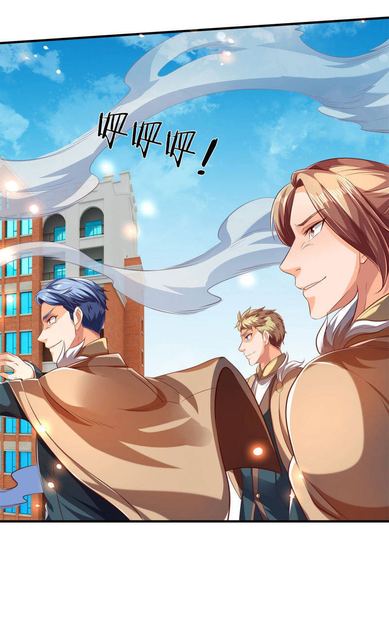 ราชาเทพนิรันดร์ (Eternal god king) ตอนที่ 216 หน้า 4