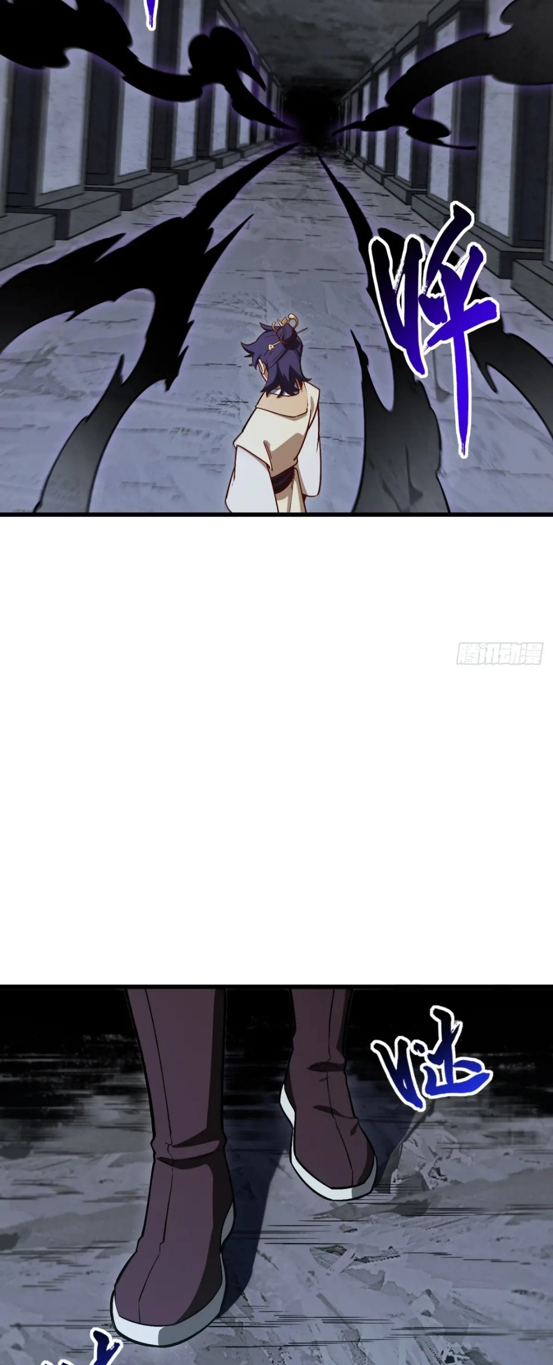 กำเนิดร่างเทวะบรรพกาล ตอนที่ 55 หน้า 11