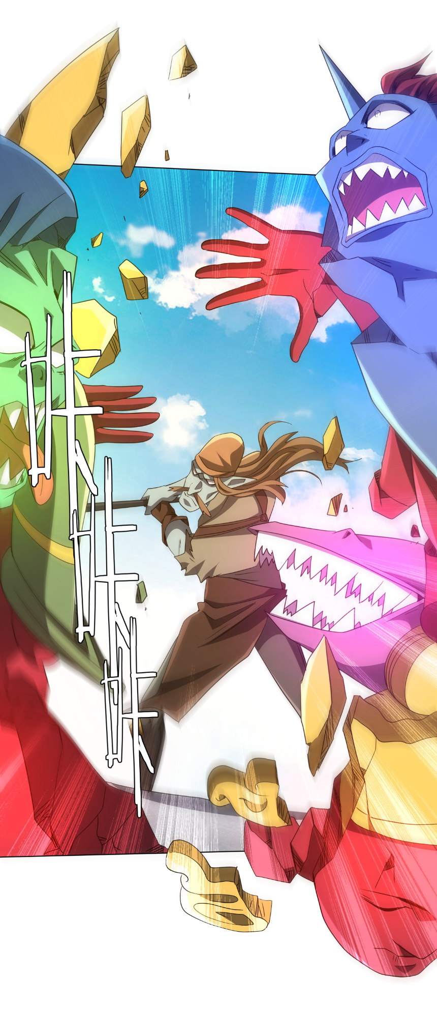 Start with trillions of coins ตอนที่ 165 หน้า 21