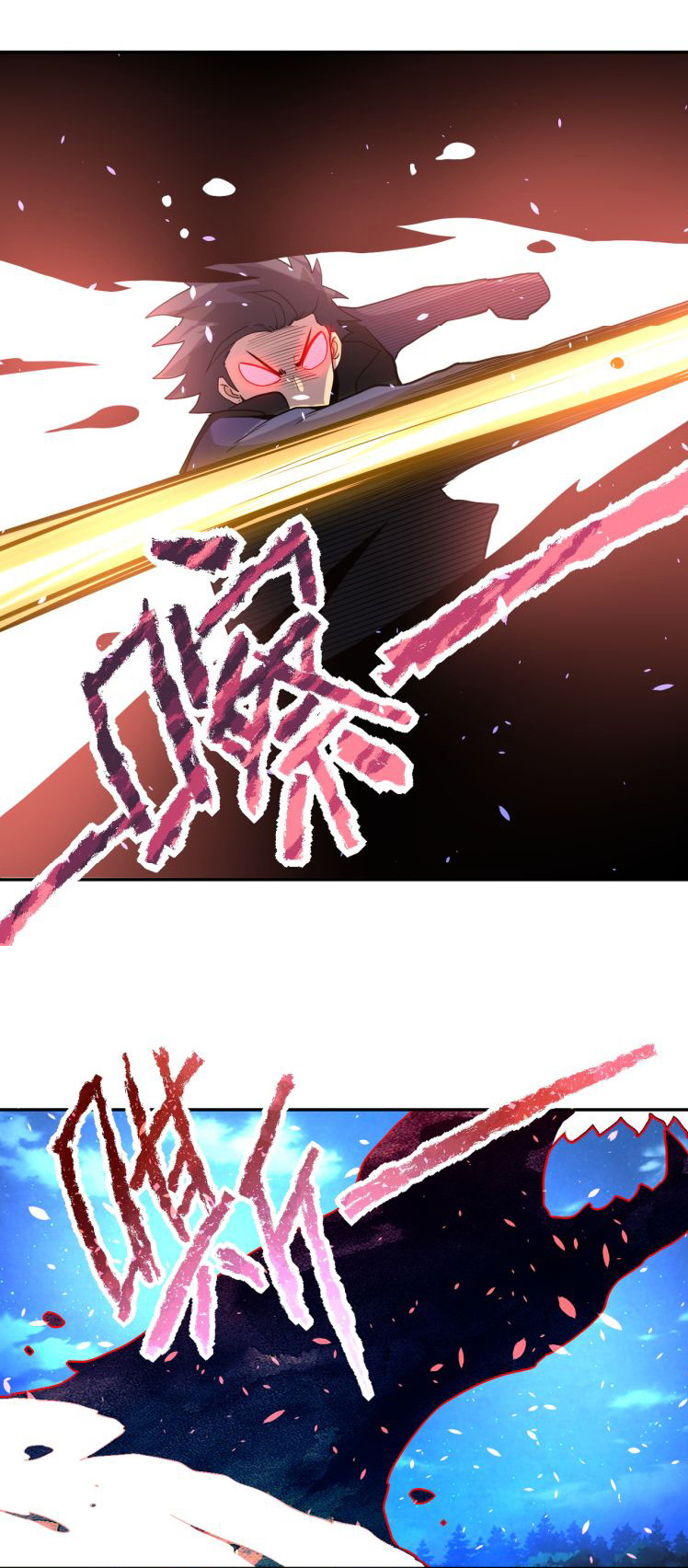 Apocalyptic Super System ตอนที่ 158 หน้า 17