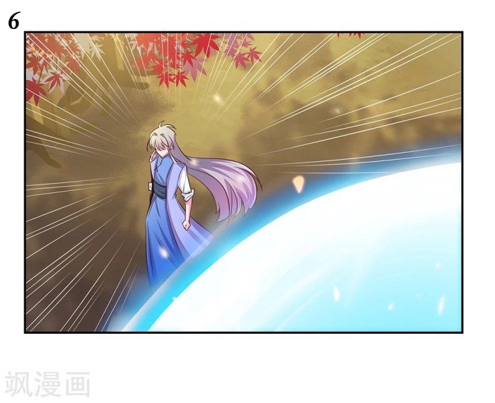 Above All Gods เทพยุทธเหนือเทวะ ตอนที่ 22 หน้า 7